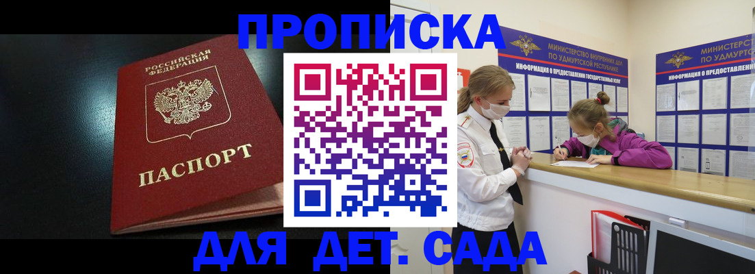 найти адрес прописки в Коврове